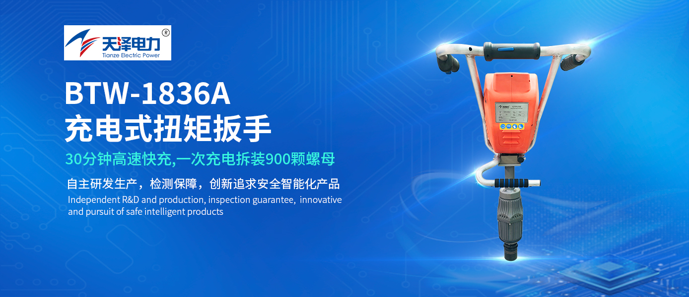行业新品|30分钟，6秒，900颗！铁路螺母拆卸“速度、效率”双提升！