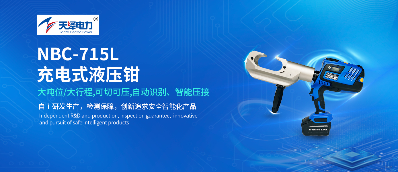 新品上市 | 高效王炸! 行程更大，范围更广！还可单机实现压接和切割！