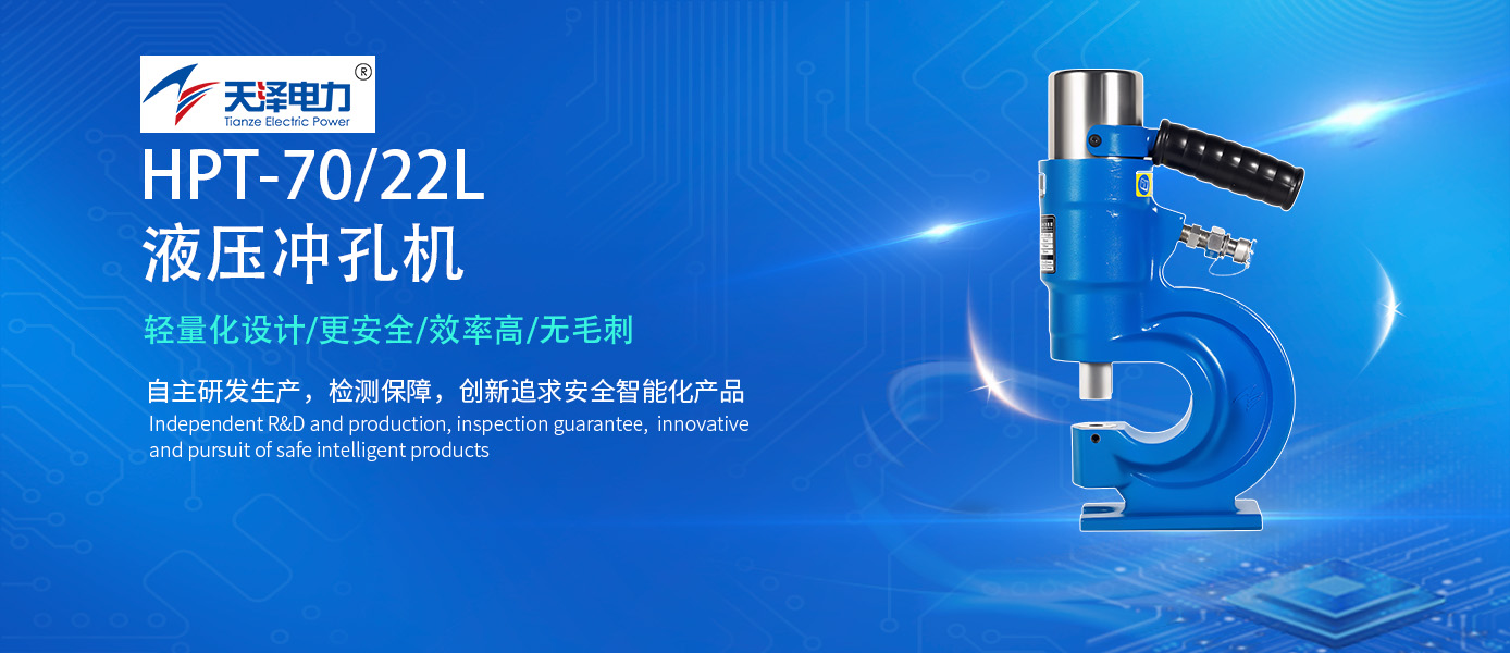 精品推荐 | 以轻量化和便携性赋能高效精密制造！