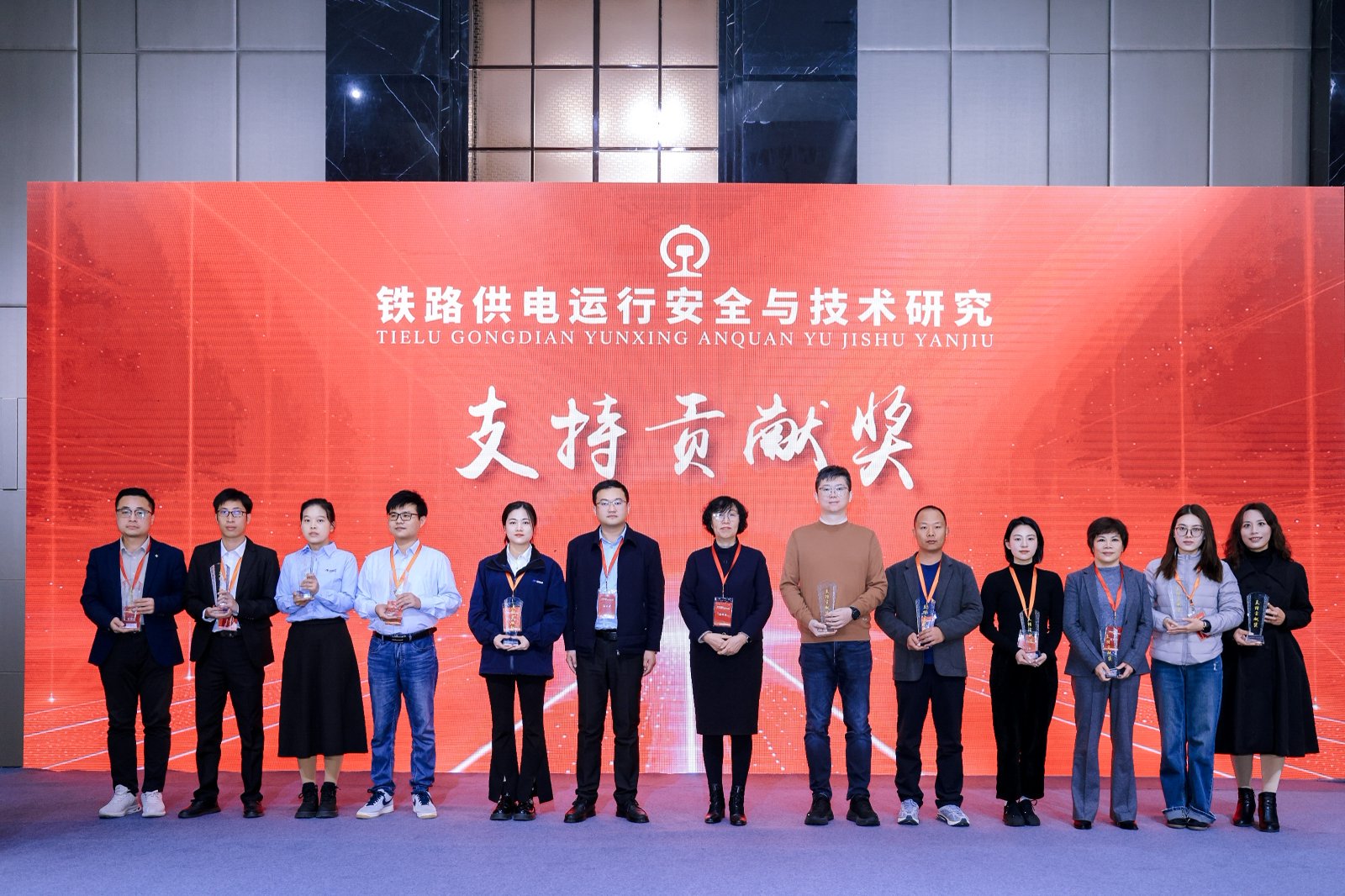 荣耀时刻 | 天泽电力荣膺世界轨道交通峰会“支持贡献奖,以创新实力赢得全球行业认可 荣耀时刻 | 天泽电力荣膺世界轨道交通峰会“支持贡献奖,以创新实力赢得全球行业认可