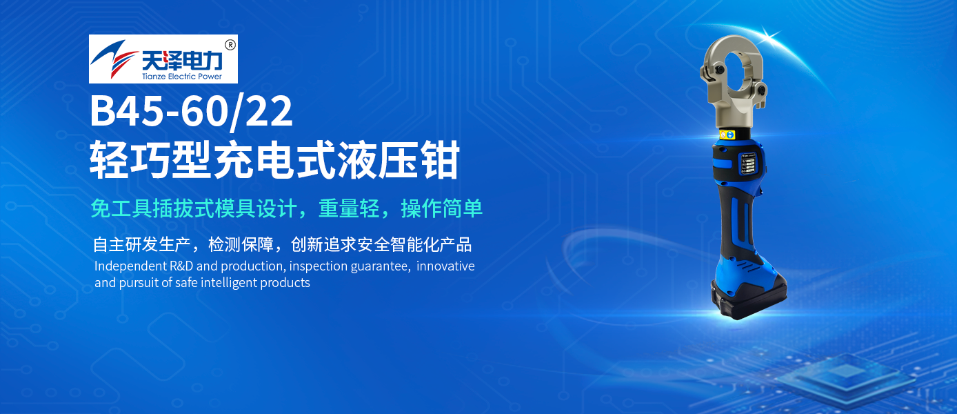 精品推荐 | 单手一键压接，自动回油，无需培训即刻上手