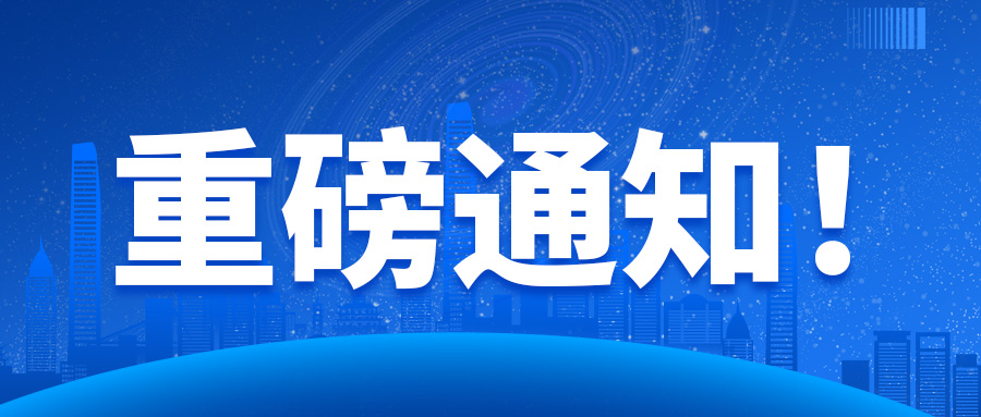 北京朝阳绿色经济高质量发展方案：引导企业深耕虚拟电厂、V2G等智慧能源服务业态 推进源网荷储一体化项目落地